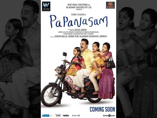 Watch Papanasam (2015) Full Movie Online - Plex