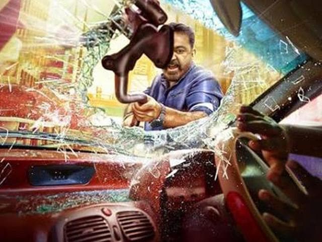 Thoongaavanam-s-story-unfolds-in-a-single-night-in-a-bar-Thoongavanam-Facebook Thoongaavanam-s-story-unfolds-in-a-single-night-in-a-bar-Thoongavanam-Facebook