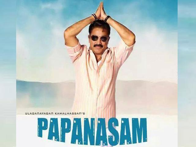 Leaked Pirated Copies Of Kamal Haasan S Papanasam Hindustan Times The name literally translates to destruction of sins in the tamil language. leaked pirated copies of kamal haasan