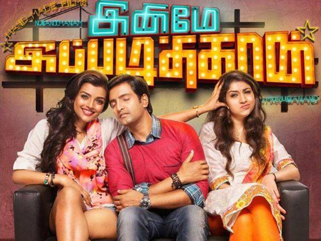 Inimey Ippadithan Review A Poor Plot That Does No Good For Santhanam Hindustan Times Enjoy romantic comedy inimey ippadithan full movie in tamil for free. inimey ippadithan review a poor plot