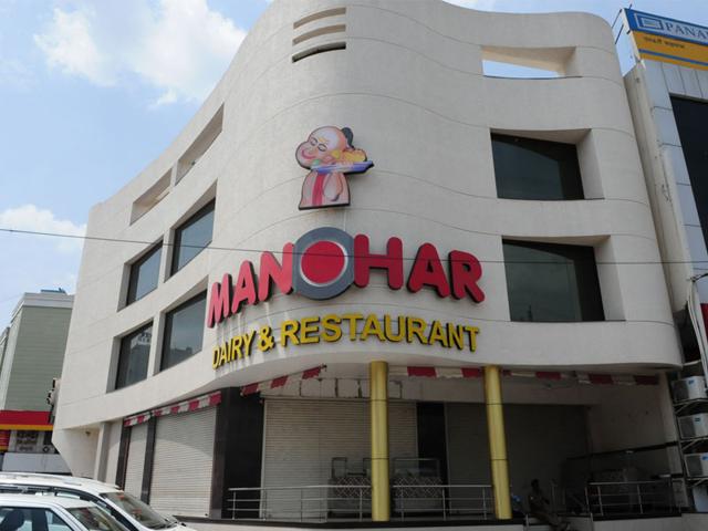 I T Search At Premises Of Prominent Bhopal Based Business Groups Hindustan Times Bhopal charitable hospital noor mahal road, chowki imambada phone : prominent bhopal based business groups