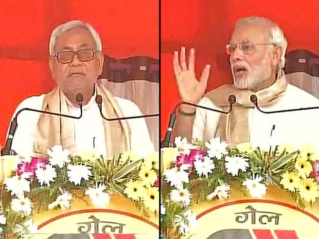 A combination photo of Prime Minister Narendra Modi and chief minister Nitish Kumar at a rally in Bihar. ((ANI Photo)