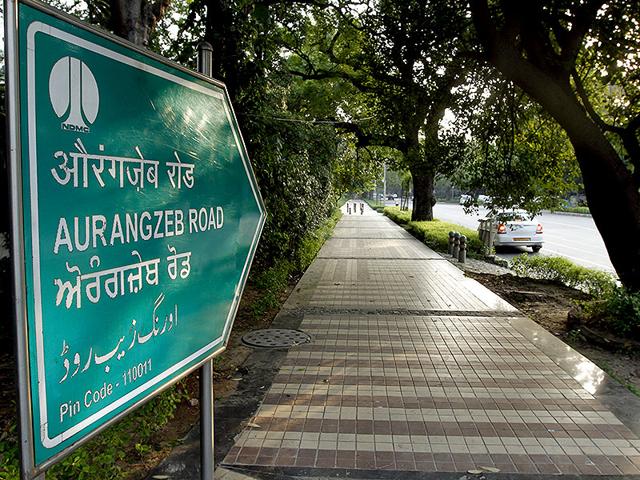 Picture of Aurangzeb Road