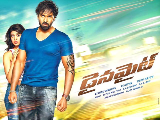 Dynamite south movie outlet