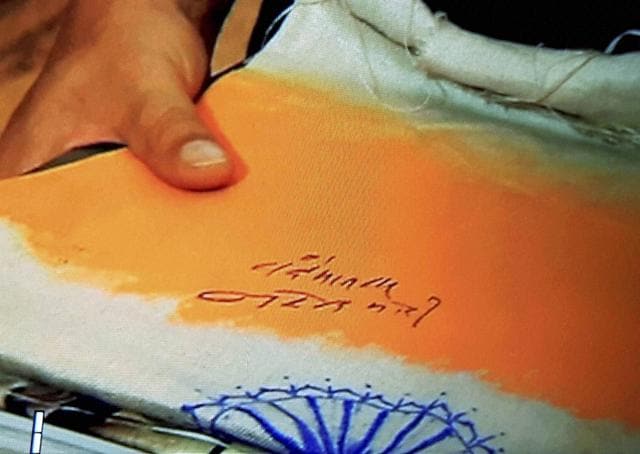 Autograph of Prime Minister Narendra Modi on a cloth painting done by a differently-abled girl.(PTI Photo) Autograph of Prime Minister Narendra Modi on a cloth painting done by a differently-abled girl.(PTI Photo)