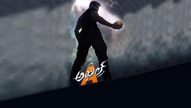 The first look of Akhil: The Power of Jua.