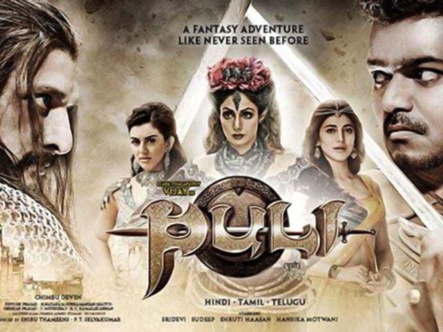 puli songs review