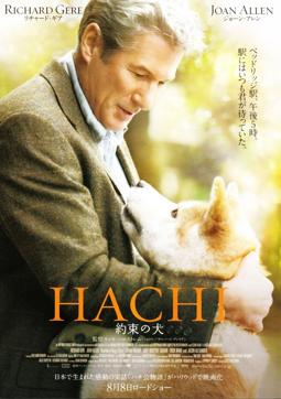 The poster for Hachi: A Dog’s Story tsarring Richard Gere. The poster for Hachi: A Dog’s Story tsarring Richard Gere.