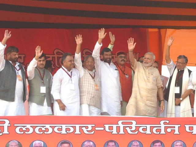 Prime Minister Narendra Modi addresses the crowd during his rally in Banka, Bihar. (HT Photo) Prime Minister Narendra Modi addresses the crowd during his rally in Banka, Bihar. (HT Photo)