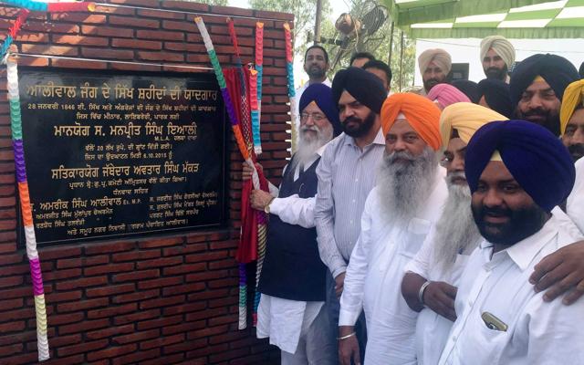 Shiromani Gurudwara Parbandhak Committee president Jathedar Avtar Singh in the presence of Manpreet Singh Ayali inaugurated the Anglo-Sikh war memorial (HT Photo)