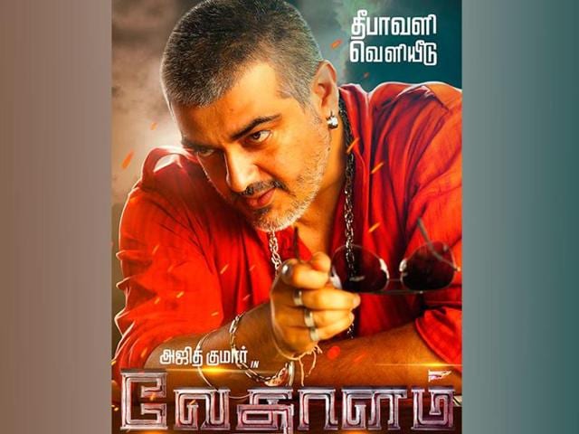 Ajith Kumar is seen as a psychopath in a 45-second teaser of Vedalam.