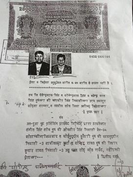 A copy of the registry document. A copy of the registry document.