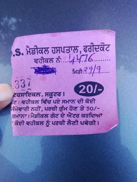 The visitors are handed over a slip of Rs 20 for a two- wheeler though most of the patients return after 2 pm when the OPD is closed, but they are charged for 24 hours (Ht Photo) The visitors are handed over a slip of Rs 20 for a two- wheeler though most of the patients return after 2 pm when the OPD is closed, but they are charged for 24 hours (Ht Photo)