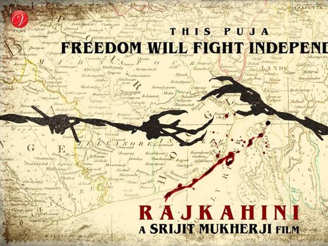 The Poster of Rajkahini.(YouTube) The Poster of Rajkahini.(YouTube)