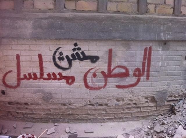 Homeland is NOT a series. Homeland is NOT a series.