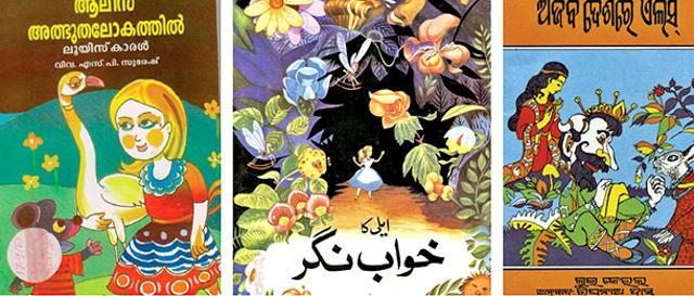 Alice has been translated in Assamese, Bengali, Gujarati, Hindi, Kannada, Konkani, Malayalam, Marathi, Oriya, Tamil, Telugu, Urdu, Nepali and Sinhala. Here (left to right) are translations in Malayalam (2000), Urdu (1981) and Oriya (2002). Alice has been translated in Assamese, Bengali, Gujarati, Hindi, Kannada, Konkani, Malayalam, Marathi, Oriya, Tamil, Telugu, Urdu, Nepali and Sinhala. Here (left to right) are translations in Malayalam (2000), Urdu (1981) and Oriya (2002).