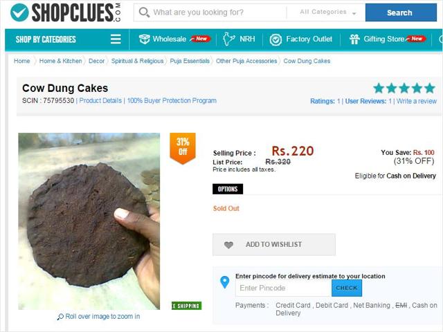 Update more than 86 cow dung cake in hindi super hot - in.daotaonec