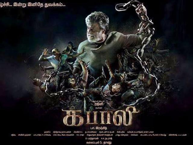 CineGalaxy Inc to distribute Kabali in the US Hindustan Times