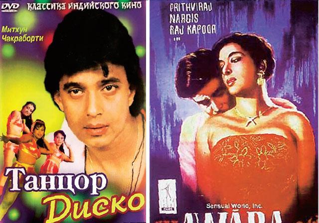 Disco Dancer songs are still sung on Russian TV shows, Awara is popular in East Europe. Disco Dancer songs are still sung on Russian TV shows, Awara is popular in East Europe.