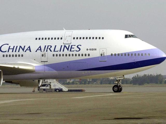 A woman deported to her homeland Taiwan after giving birth on a China Airlines flight on Oct. 8, 2015, to the US in an apparent attempt to give her baby American citizenship may have to pay hefty compensation for forcing the plane to divert. (AP File Photo) A woman deported to her homeland Taiwan after giving birth on a China Airlines flight on Oct. 8, 2015, to the US in an apparent attempt to give her baby American citizenship may have to pay hefty compensation for forcing the plane to divert. (AP File Photo)