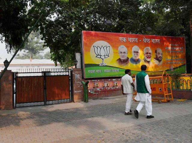 A deserted view outside Delhi BJP office following party's defeat in Bihar assembly polls.(PTI)