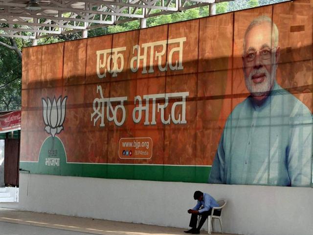 BJP office wears a deserted look following party's defeat in Bihar Assembly polls, in New Delhi on Sunday. (PTI) BJP office wears a deserted look following party's defeat in Bihar Assembly polls, in New Delhi on Sunday. (PTI)