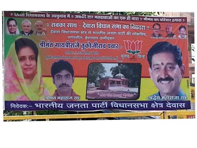 The BJP banners and posters, stressing on the ‘royal’ lineage of the BJP candidate have been put up in the area. (HT photo)