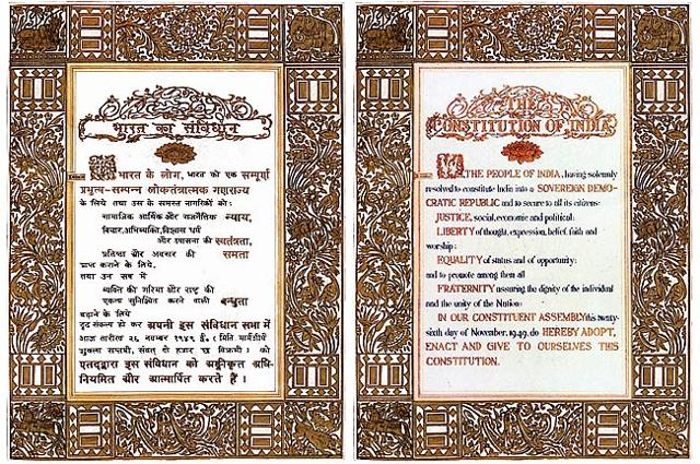 The Preamble of the Constitution that was approved on Nov 26, 1949. The Preamble of the Constitution that was approved on Nov 26, 1949.