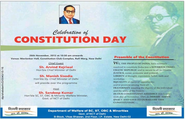 The advertisement that the Delhi government put out on major newspapers The advertisement that the Delhi government put out on major newspapers