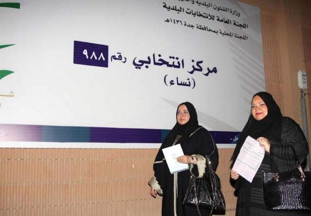 Saudi women register to vote in the port city of Jeddah. (AFP Photo) Saudi women register to vote in the port city of Jeddah. (AFP Photo)