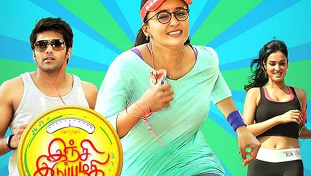 inji iduppazhagi remix video song 1080p