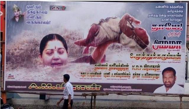 The poster was put up in Tirunelveli, far away from the flood-affected Chennai. (Twitter)
