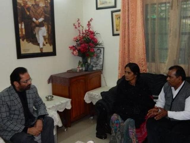 After the meeting, Naqvi told reporters that government has spoken to every party and they have assured it that the bill will be passed today