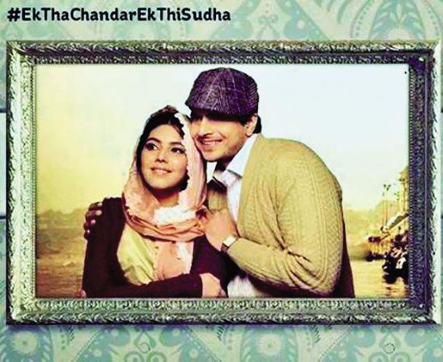 Ek Tha Chander, Ek Thi Sudha.