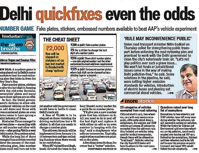 Hindustan Times’ edition dated December 25 highlighted how fake number plates were being sold in Karol Bagh ahead of the odd-even days. Hindustan Times’ edition dated December 25 highlighted how fake number plates were being sold in Karol Bagh ahead of the odd-even days.