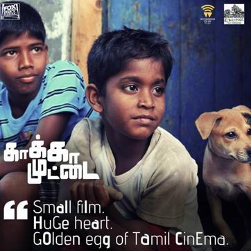 A poster of Dhanush-produced Kaaka Muttai, directed by Manikandan. (KakkaMuttai/Facebook) A poster of Dhanush-produced Kaaka Muttai, directed by Manikandan. (KakkaMuttai/Facebook)