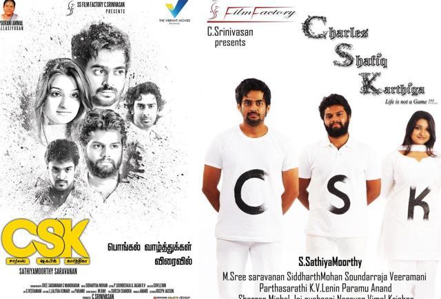 A low-budget thriller which rests entirely on its female protagonists. (CharlesShafiqKarthiga/Facebook) A low-budget thriller which rests entirely on its female protagonists. (CharlesShafiqKarthiga/Facebook)