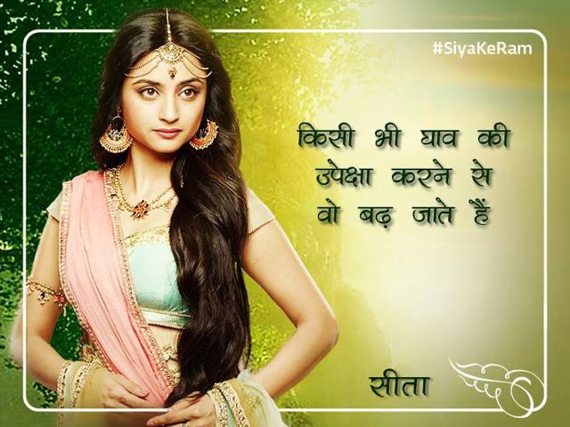 Madirakshi Mundle plays the role of Sita in Siya Ke Ram. (Star Plus)