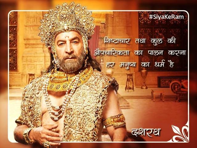 Dalip Tahil plays the role of Dashrath in Siya Ke Ram. (Star Plus)