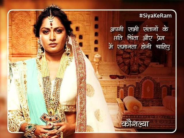 Snigdha Akolkar as Kaushalya. (Star Plus)