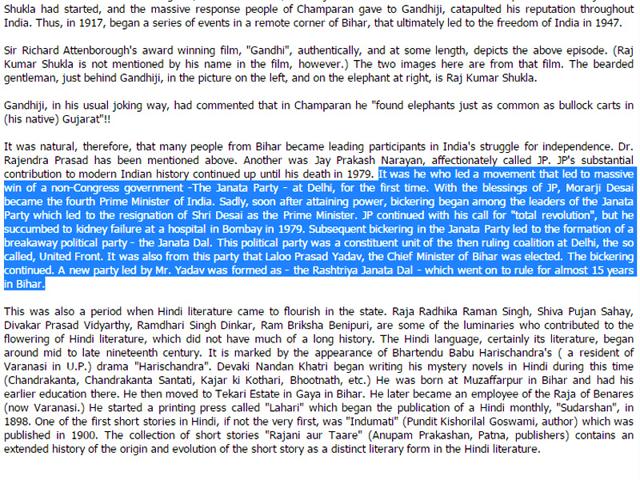 The ‘History of Bihar’ section on the Bihar government website on Sunday, January 10, 2016. (Screengrab)