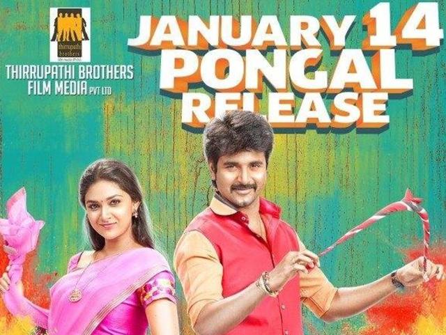 rajini murugan tamil movie