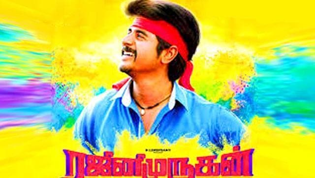 Rajini Murugan, Gethu... Tamil screens to overflow on Pongal ...