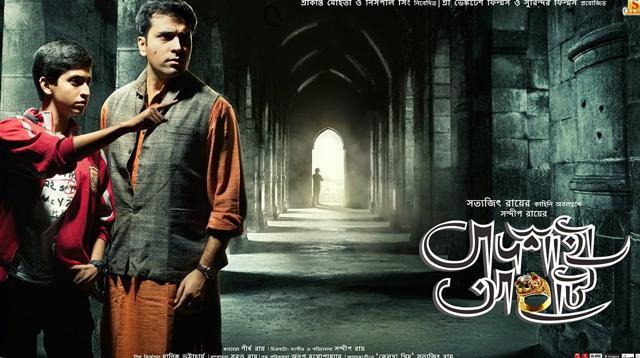 Poster of Badshahi Angti (2014). (Shrikant Mohta, Mahendra Soni and Nispal Singh) Poster of Badshahi Angti (2014). (Shrikant Mohta, Mahendra Soni and Nispal Singh)