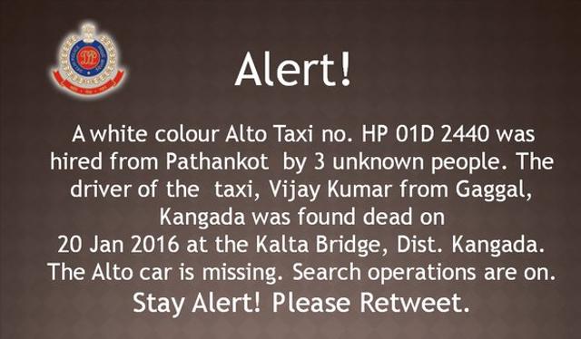 (Delhi Police Twitter Handle ) (Delhi Police Twitter Handle )