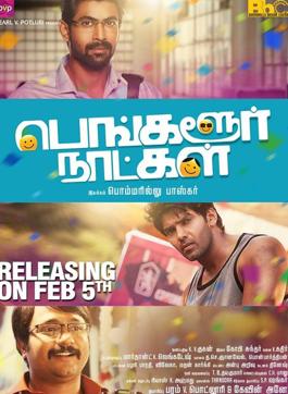 Bangalore Naatkal is a Tamil-remake of Malayalam hit Bangalore Days. (RanaDaggubati/Facebook) Bangalore Naatkal is a Tamil-remake of Malayalam hit Bangalore Days. (RanaDaggubati/Facebook)