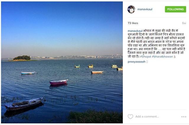 A short story by Kaul on his Instagram account (Instagram.com/Manavkaul)