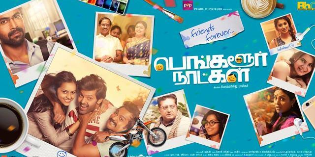 Banglore Naatkal Movie Latest Stills | Filmy Focus - YouTube