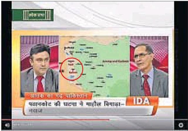A screen grab of Lok Sabha TV shows Pakistan occupied Kashmir (PoK) being designated as ‘Azad Kashmir’ (encircled). A screen grab of Lok Sabha TV shows Pakistan occupied Kashmir (PoK) being designated as ‘Azad Kashmir’ (encircled).