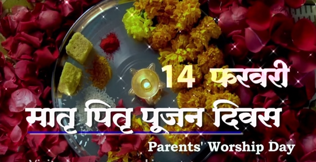 An ad reinventing Valentine’s Day as Worship Your Parents Day.